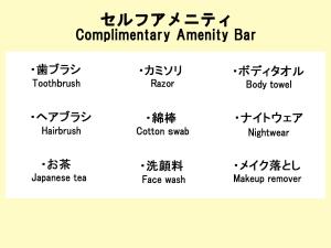 Fotografie z fotogalerie ubytování Business Hotel Mercury-Royal Inn Group v destinaci Higashi-murayama