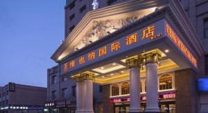 a building with writing on the front of it at Vienna Hotel Tongliao Ke'erqin in Tongliao
