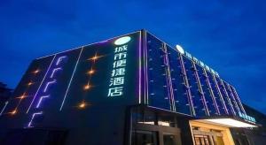 Το κτήριο όπου στεγάζεται  το ξενοδοχείο