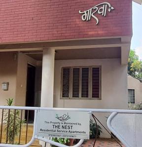 a house with a sign in front of it at The Nest - Garwa in Miraj