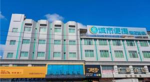 een groot wit gebouw met een bord erop bij City Comfort Inn Jiangmen Enping Bus Terminal in Enping