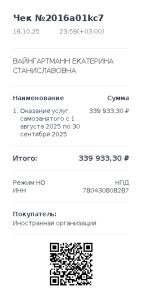 Φωτογραφία από το άλμπουμ του InterContinental Tashkent by IHG στην Τασκένδη