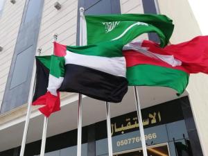 two flags are flying in front of a building at الديار الفاخرة - احد رفيدة in Ahad Rafidah