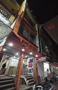 Hoone, kus hotell asub