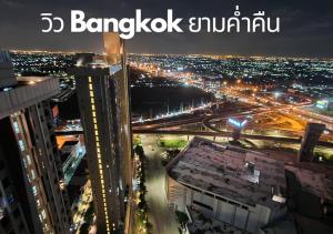 Γενική άποψη της πόλης Ban Bang Krabu ή θέα της πόλης από  αυτό το διαμέρισμα