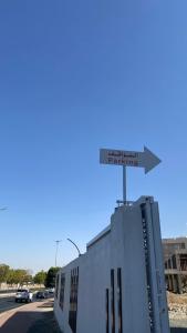 Photo de la galerie de l'établissement فندق روز بلازا, à Abha 4 autres photos