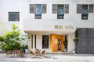 Η πρόσοψη ή η είσοδος του Qiyu Hotel - Xian Bell Tower