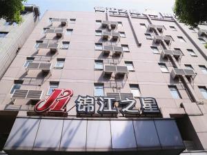 een gebouw met een bord aan de zijkant bij Jinjiang Inn Yueyang Railway Station in Yueyang