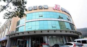 a building with a sign on top of it at Jinjiang Inn Zhoushan Putuo Shenjiamen in Xi'ao
