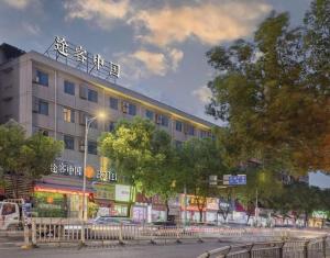 a building with writing on the top of it at Jinjiang Inn Wenzhou Shuangyu The Terminal in Jiangjunqiao