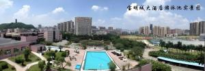 a view of a city with a swimming pool at The Bmc Hotel in Kung-ming