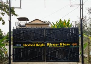 a black gate with a hotel royal royal river view at Hotel RaptiRiverview in Khargauli +2 photos