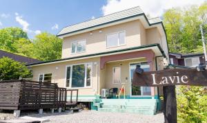 Το κτήριο όπου στεγάζεται  the country house