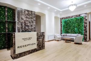 Ο χώρος του λόμπι ή της ρεσεψιόν στο Novo Sky Boutique