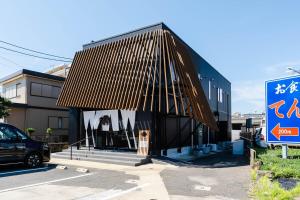 Το κτήριο όπου στεγάζεται  το διαμέρισμα