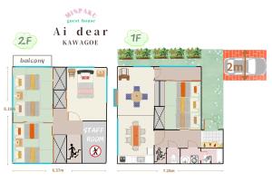 Grundriss eines Grundrisses eines Hauses in der Unterkunft Ai dear KAWAGOE in Kawagoe