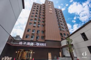 a building with a sign on the front of it at Orange Hotel Beijing Yansha Landmark River in Beijing