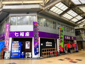 a building with signs on the side of it at Wakayama - House - Vacation STAY 64124v in Wakayama