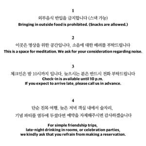 a screenshot of a menu of food is prohibited samples are allowable at Chuidasun Resort Tea & Meditation in Seogwipo
