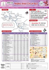 Fotografie z fotogalerie ubytování Niseko VILLA KIRAKU TSURU 車利用にオススメ ニセコ駅 各スキー場迄車で約15分 v destinaci Niseko + 34 fotografií