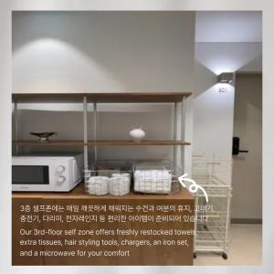 Fotografie z fotogalerie ubytování Staymoment v Soulu