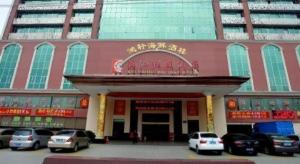 a building with cars parked in front of it at Kui Chong Holiday Hotel in Tongshi