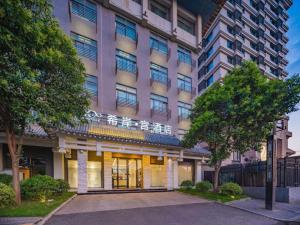 een groot gebouw met een bord aan de voorkant bij Xana Hotelle Xi'an GONG IP South Gate of Zhonglou in Xi'an