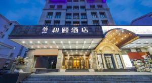 a building with a staircase in front of a building at Yitel Shanghai Hongqiao Railway Station National Convention and Exhibition Center in Fangjiayao