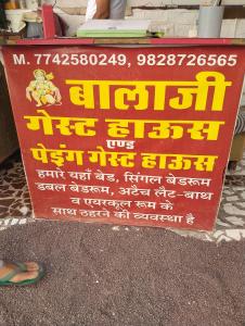 Certifikát, hodnocení, plakát nebo jiný dokument vystavený v ubytování Pilar Balaji Guest house