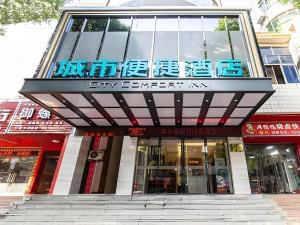 Un edificio con un cartel en el frente. en City Comfort Inn Nanning Wuming, en Wuming