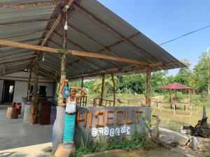 Κήπος έξω από το Hideout Madawalalanda