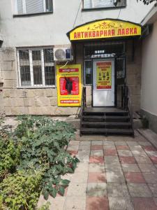 Η πρόσοψη ή η είσοδος του Apartment Tiraspol Karl Marx