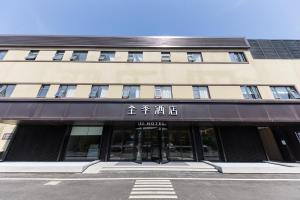 Φωτογραφία από το άλμπουμ του JI Hotel Shanghai Qingpu Zhujiajiao Subway Station σε Qingpu