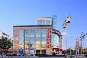 a building with a sign on the side of it at Datong Tiangui International Hotel in Datong