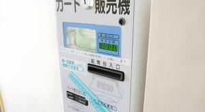 a machine with a clock on the side of it at Kushiro Royal Inn in Irifunechō