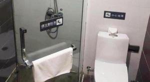 Koupelna v ubytování 7 Days Inn Duyun Weng'an + 22 fotografií