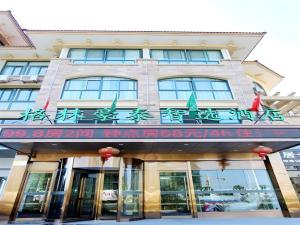 een gebouw met Chinees schrift erop bij GreenTree Inn Chaohu High Speed Rail East Station in Chaohu