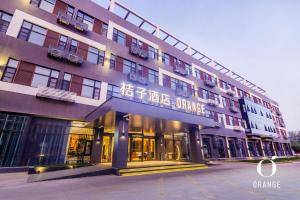 Το κτήριο όπου στεγάζεται  το ξενοδοχείο