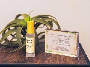 a yellow tube of sunscreen next to a plant at IZUMO DOGS by HIYORISTAY in Izumo +45 photos