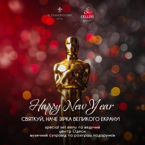 Certifikát, hodnocení, plakát nebo jiný dokument vystavený v ubytování Alexandrovskiy Hotel