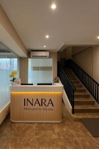 Ο χώρος του λόμπι ή της ρεσεψιόν στο INARA By Kiyana