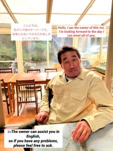 Billede fra billedgalleriet på Resort inn Sakanoshita i Fujikawaguchiko