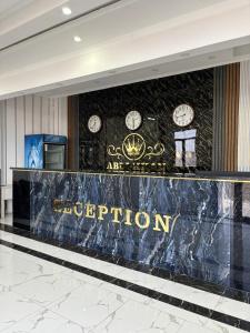 Fuajee või vastuvõtt majutusasutuses Абди-Хан