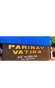 Πιστοποιητικό, βραβείο, πινακίδα ή έγγραφο που προβάλλεται στο Hotel Parinay Vatika - Deoghar +9 φωτογραφίες