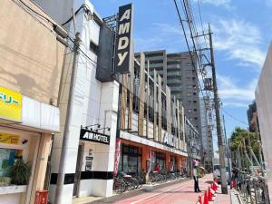 a street in a city with many buildings at アムホテル in Tokyo