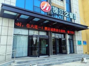 un bâtiment avec un panneau à l'avant dans l'établissement Jinjiang Inn Select Yantai Development Zone Wuzhishan Road, à Yantai