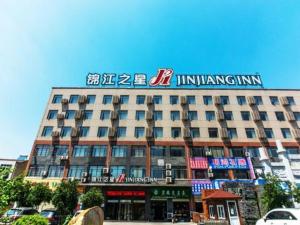 Gallery image of Jinjiang Inn Wuhan Wujiashan Hi-tech Development Zone in Wujiashan