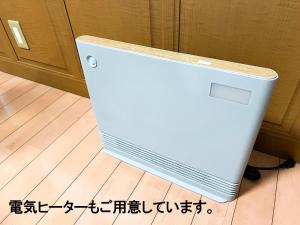 a white bench in a room with writing on the floor at 稲穂ゆれる風景と和の趣を味わう 一棟貸し いな穂の宿 和ひかり 