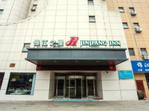 a building with a sign on the front of it at Jinjiang Inn - Yancheng East Huanghai Road Zhaoshang Hotel in Yancheng