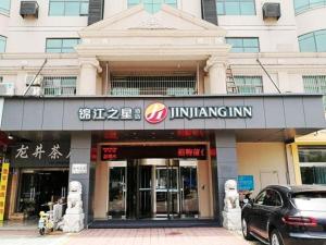 a building with a car parked in front of it at Jinjiang Inn Select Yancheng Dongtai Gulou Road Pedestrian Street in Dongtai